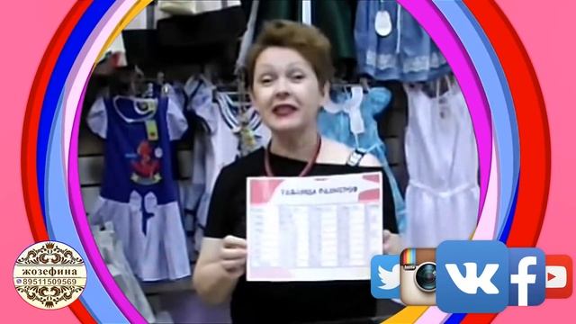 Разбуди модный инстинкт???Как определить размер детского платья