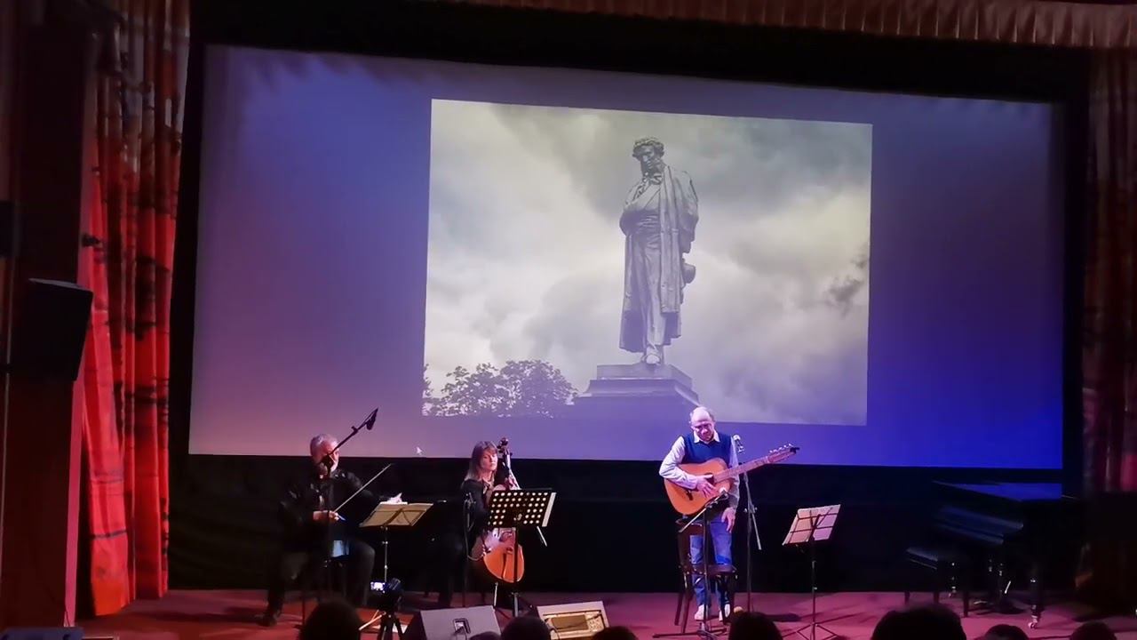 Андрей Крамаренко Концерт "На фоне Пушкина" в киноклубе Эльдар 19.10.2023 смотреть онлайн