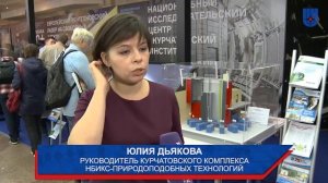 Будущее науки – за мегаустановками