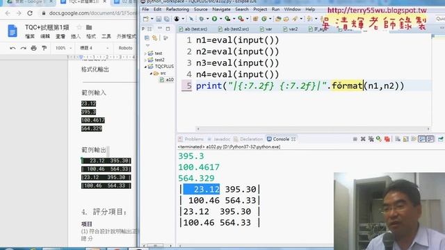 03 102題格式化Format解答 смотреть онлайн