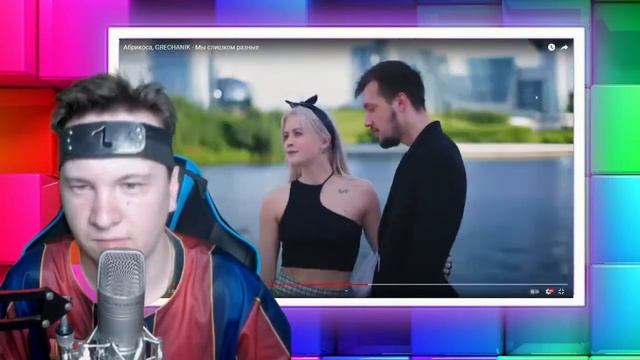 РЕАКЦИЯ НА Абрикоса, GRECHANIK Мы слишком разные смотреть онлайн