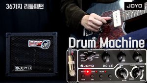 [Review] 똘똘이 앰프 JOYO DC-15 | 내장 이펙터 & 드럼머신 (Effect & Drum Machine)
