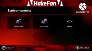 ТЮНИНГ НОВОЙ МАШИНЫ ВАЗ 2112 В БЛЕК РАША/BLACK RUSSIA