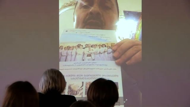 Как проходит рассмотрение запроса в клинике - опыт Грузии. А.Гвенетадзе