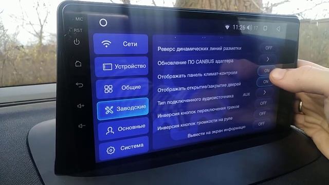 Обзор teyes cc2l 1/16 для renault megane 3 смотреть онлайн