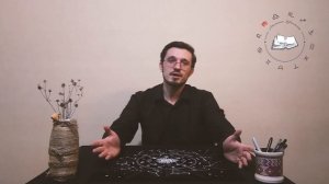 Асцендент в Деве ♍️