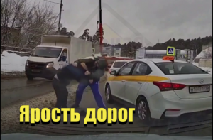 Ярость дорог\иду на таран \такси fight\ни кто не хотел уступать\