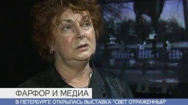 Выставка «СВЕТ ОТРАЖЁННЫЙ» в Музее искусства Санкт-Петербурга XX-XXI веков