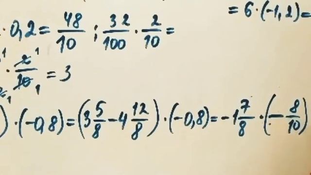 657 есеп. Математика 6 сынып. Атамұра баспасы смотреть онлайн