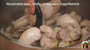 Тушёная картошка с мясом как в детстве. Можно даже на диете