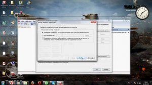 Как добавлять пользователей в группы на Windows 7