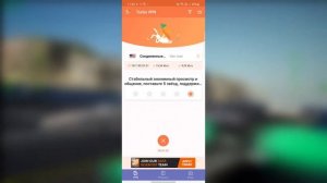Как скачивать из Google Play приложения, недоступные в России?