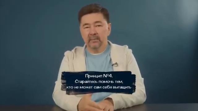 ??СЕКРЕТ УСПЕХА, КОМУ НЕЛЬЗЯ ДАВАТЬ ДЕНЬГИ, Маргулан Сейсембай смотреть онлайн
