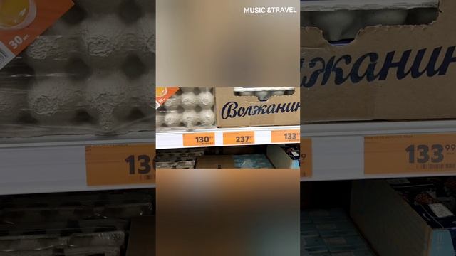 Сколько стоят яйца в московских магазинах?