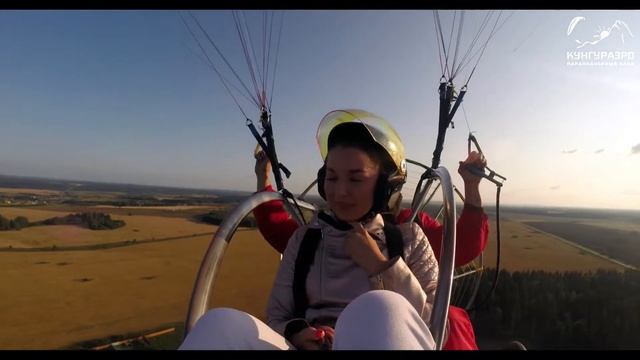 Полет на паратрайке 19 августа смотреть онлайн