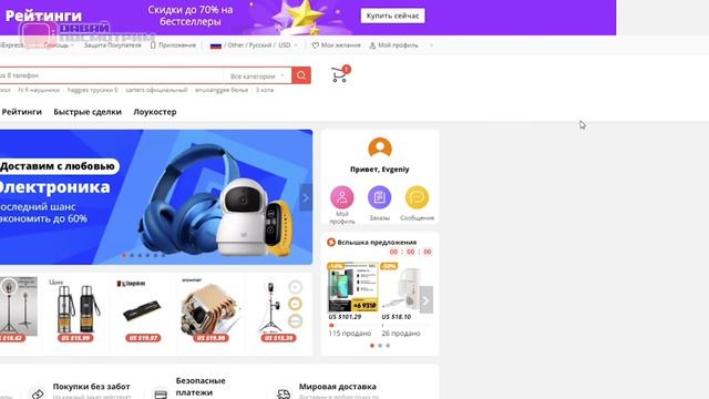 ЗООТОВАРЫ для домашних животных с Алиэкспресс | Полезные товары для собак и кошек с AliExpress