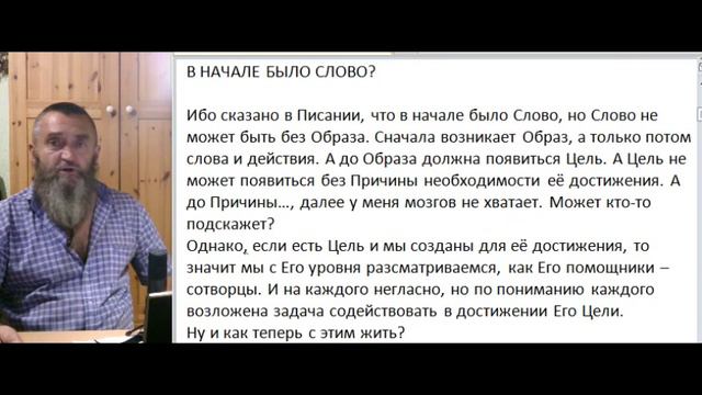 И как теперь с этим жить?