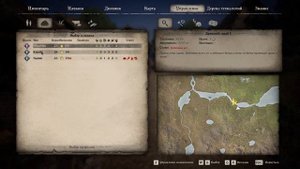 Medieval Dynasty как заставить работать?