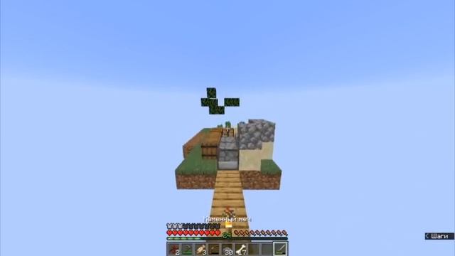 SkyBlock 1.15.2 получение воды из ведьмы на скайблоке, скайблок выживание майнкрафт