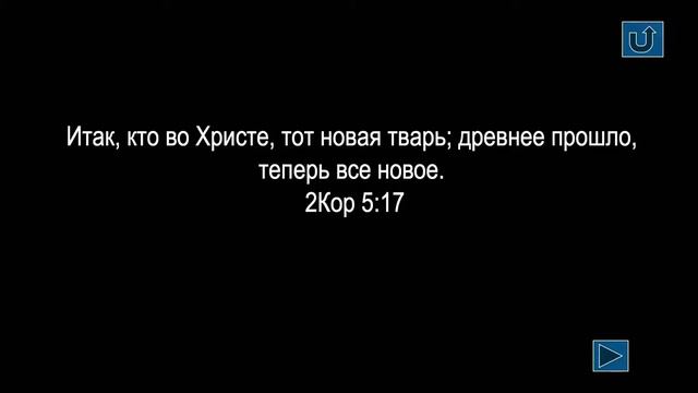 April 29 2021 Четверговое Богослужение