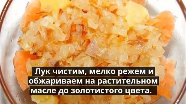 Слоеный салат с семгой. РЕЦЕПТЫ САЛАТОВ.