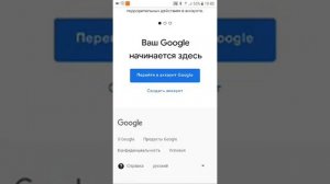 Как отключить родительский контроль без заморочек