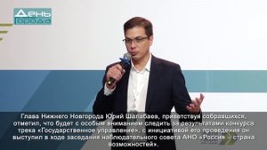 28.10.2021 Конкурс Лидеры России.mp4