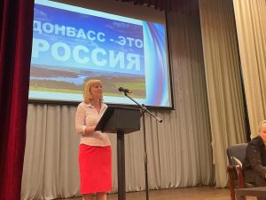 Проект «По следам мужества и славы: эстафета поколений»: Башкортостан-Донбасс 2023 год