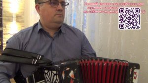 Лесник разбор на гармони