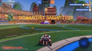 rocket league (3v2) - финальный боксёрский гол от ворот_