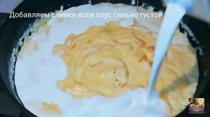 Макароны в сырном соусе.