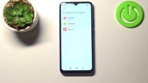 Смена рингтонов на Redmi 9AT / Как поменять мелодию входящих вызовов на Redmi 9AT?