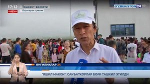 Тошпўлат Маткаримов "Яшил макон" лойиҳасида