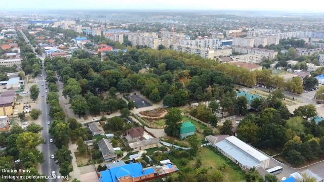 Белореченск с квадрокоптера
