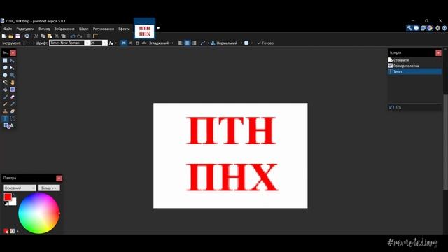 Вітальна заставка (Welcome image) радіостанцій Motorola смотреть онлайн