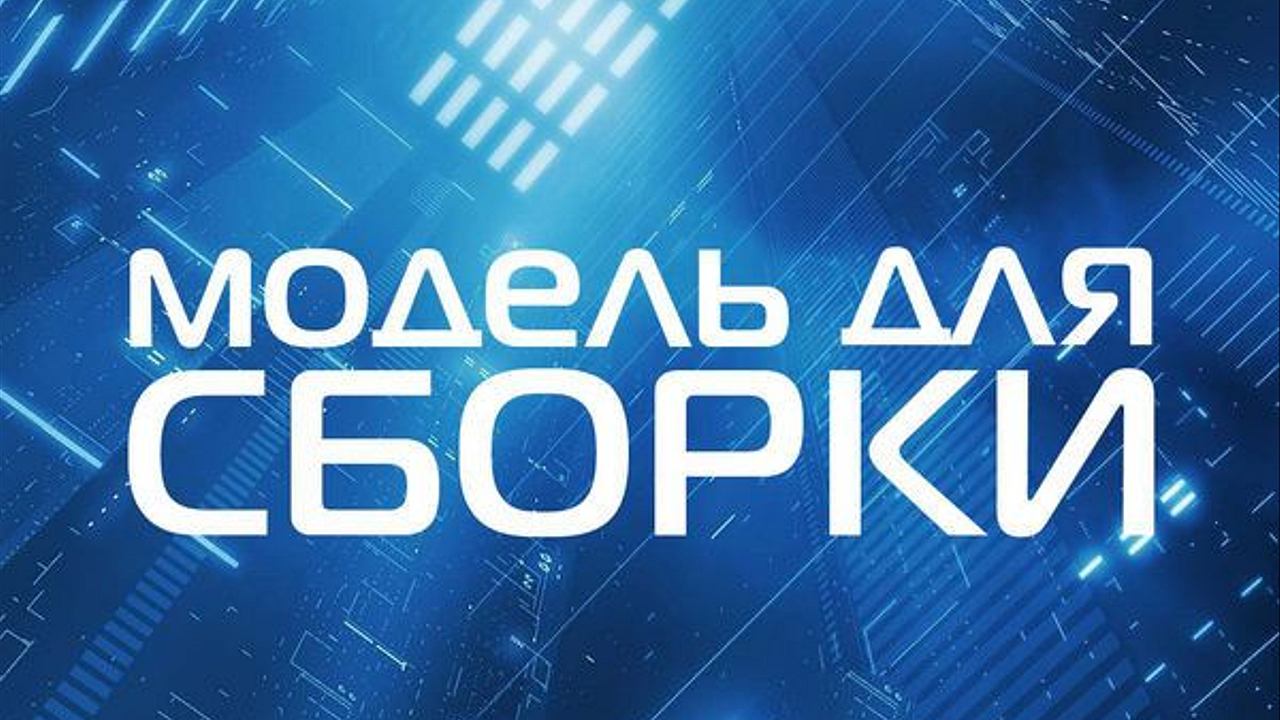 Творцы и Человеки 1 (Юлиана Лебединская)