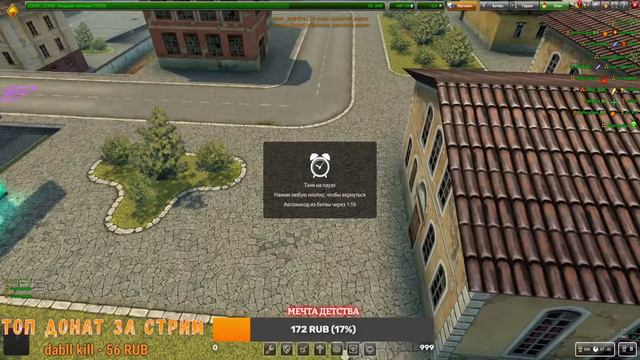 СТРИМ ТАНКИ ОНЛАЙН ИГРАЮ НА ФЛЕШЕ! КАК ?!НОВЫЙ РЕЖИМ! Х 100 ГОЛДЫ! РОЗЫГРЫШ КАЖДЫЕ 20 ЛАЙКОВ! смотреть онлайн