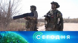 «Сегодня»: 9 апреля 2024 года. 13:00 | Выпуск новостей | Новости НТВ