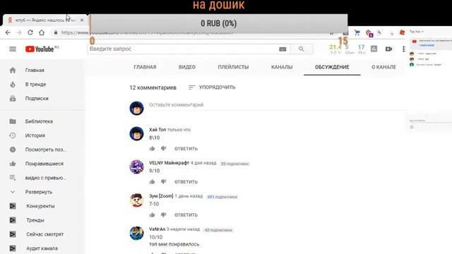 стрим пиар и оценка а пиар 1 руб