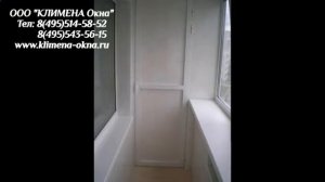 раздвижные пластиковые окна на балкон