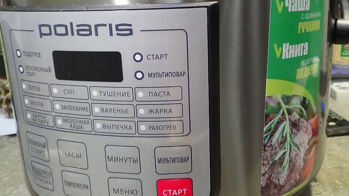 POLARIS