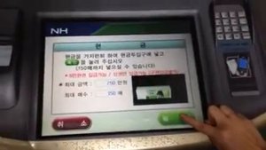 Как положить деньги на счёт через банкомат?