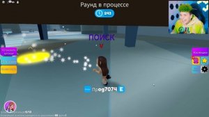 Стал НЕВИДИМКОЙ в ПРЯТКАХ ? СПРЯЧЬСЯ чтобы ВЫЖИТЬ в ROBLOX ? РОБЛОКС МЕГА ПРЯТКИ