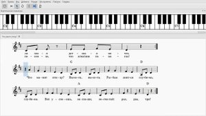 Что манит птицу. Ноты