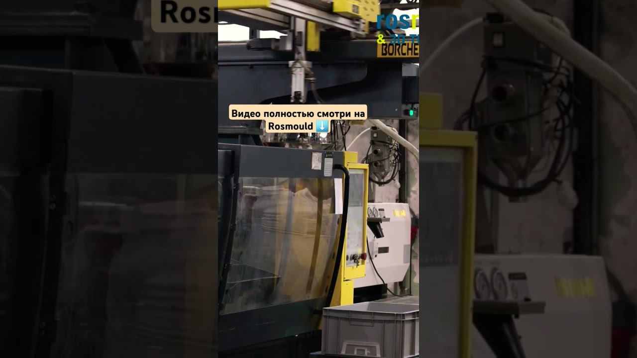 Участок ТПА для испытаний смотреть онлайн