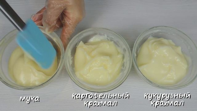 10 УНИВЕРСАЛЬНЫХ советов для ЛЮБОГО крема ✿ Для НОВИЧКОВ ✿ Ошибки при приготовлении кремов