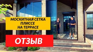 Отзыв о Команде Александра Демина Краснодар.