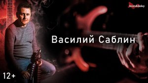 Что музыканты показывают со сцены, где  научится игре на гитаре в 65 и почему все хотят уйти в...