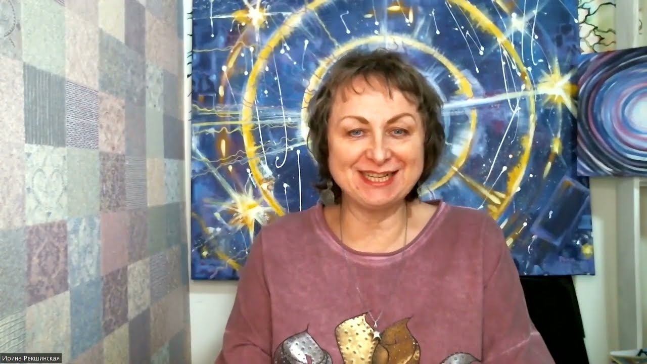 Об онлайн курсе "Формула души. АстроНейрографика"  с 18.10