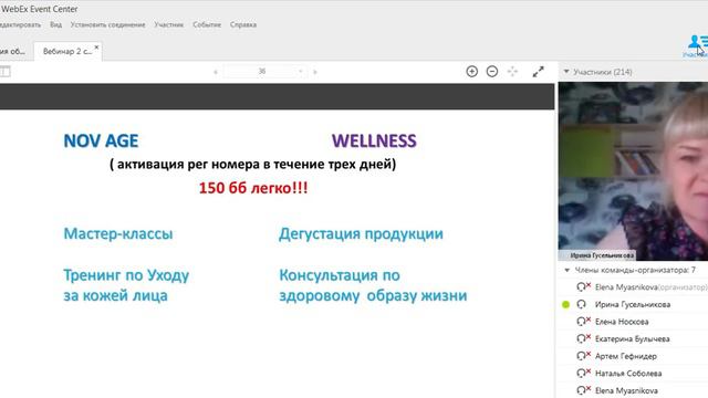 время рекрутировать  Екатеринбург 2 сентября